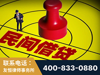 崇左-山东某歌集团集资诈骗、非法吸收公众存款案-郑祥律师